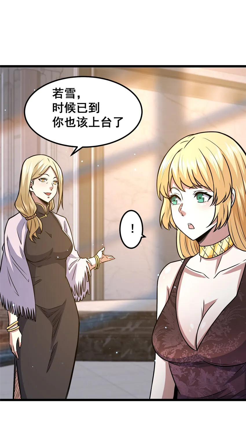 076 献礼环节34