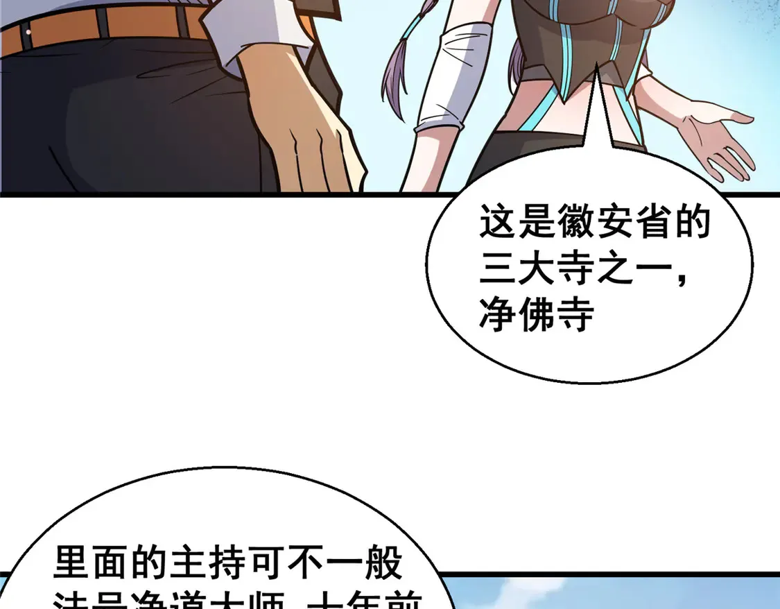 172 安若影98