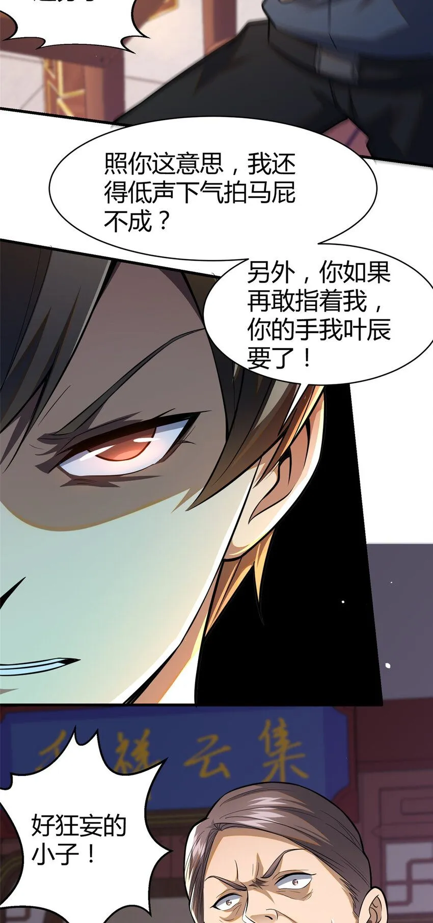 094  滚出我乌家15