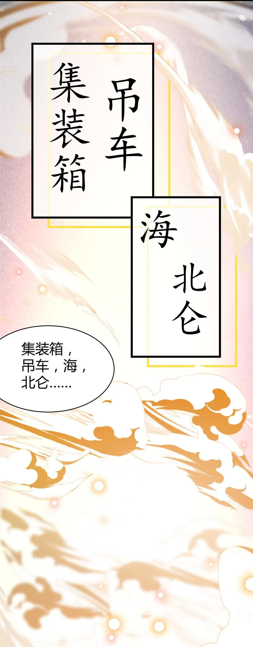 063 陌生人19