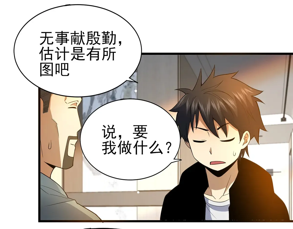 183 你更喜欢谁？25