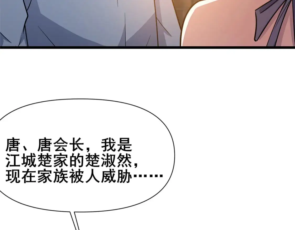 118 参见孙小姐43