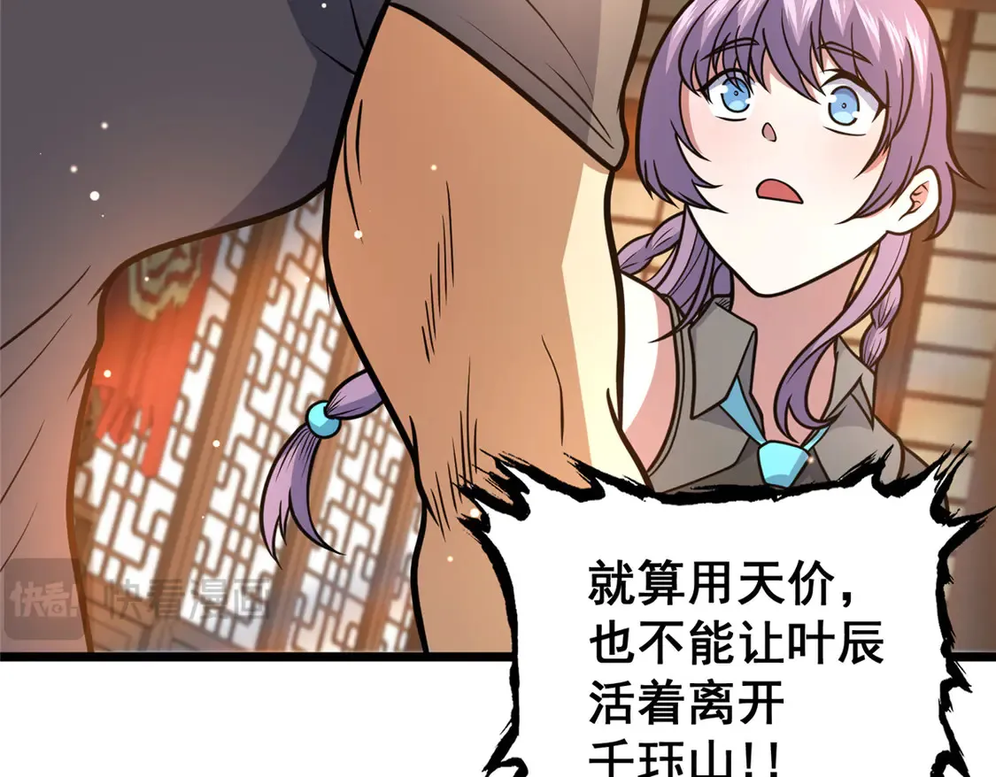179 往事93