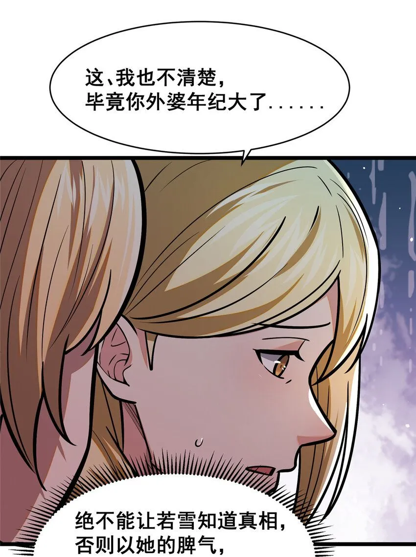 095 只呆一晚上！20