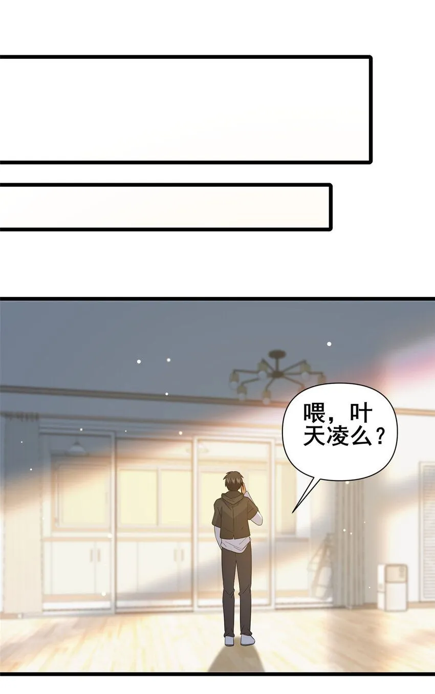 103 最大的底牌11