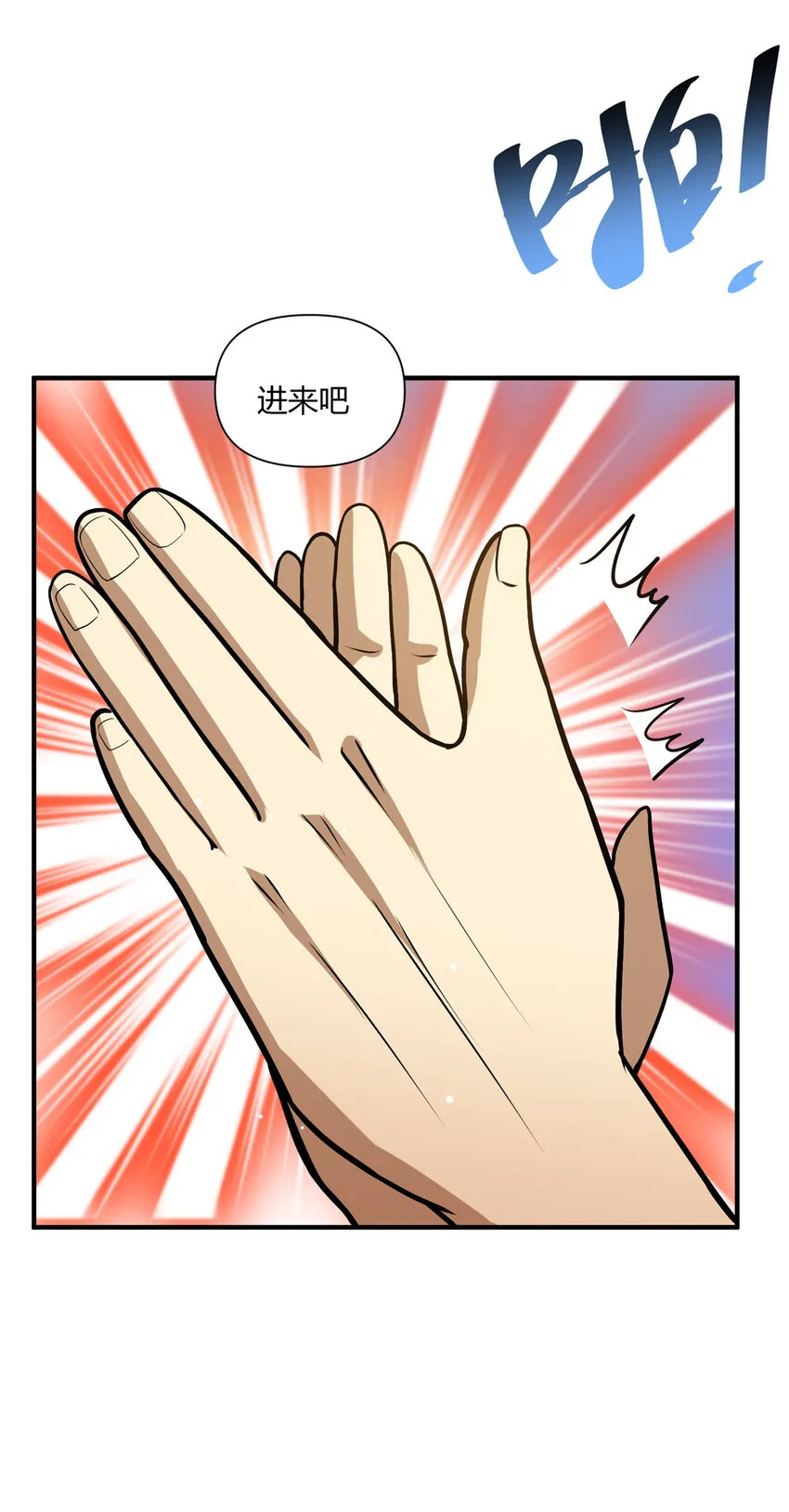 068 袁景福10