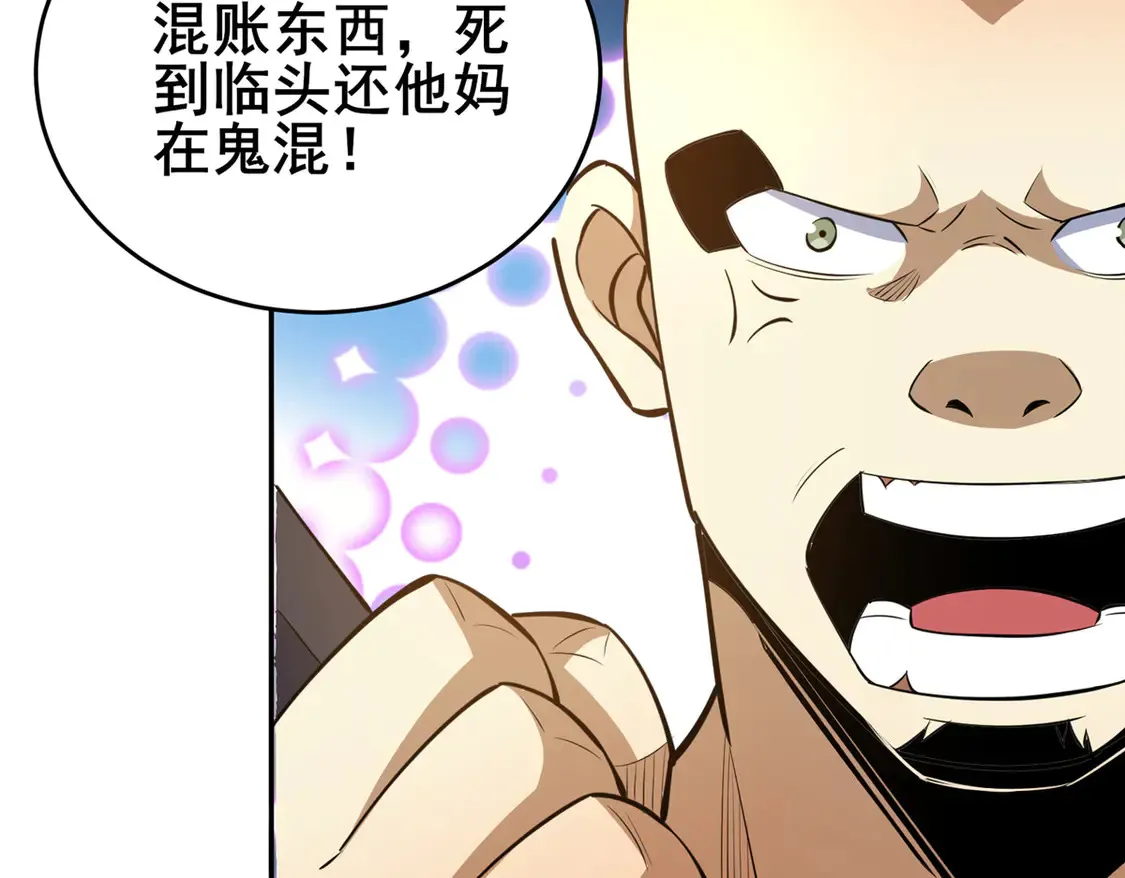 169 敢动我儿子？72