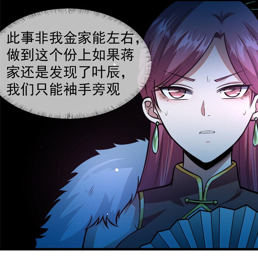 051 实力难分22