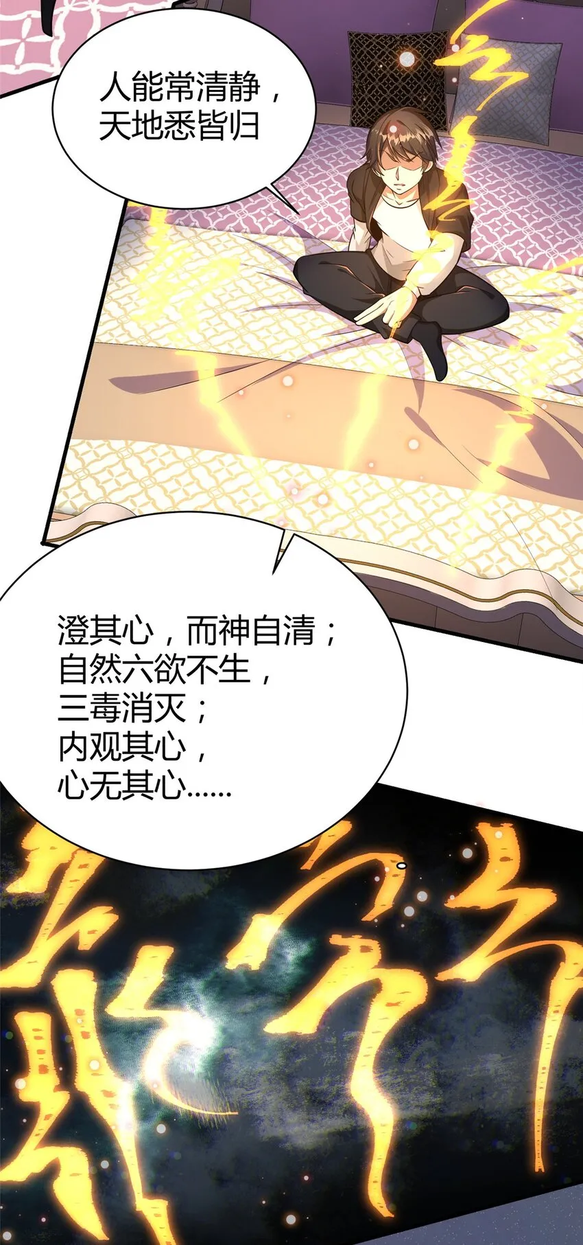 063 陌生人16