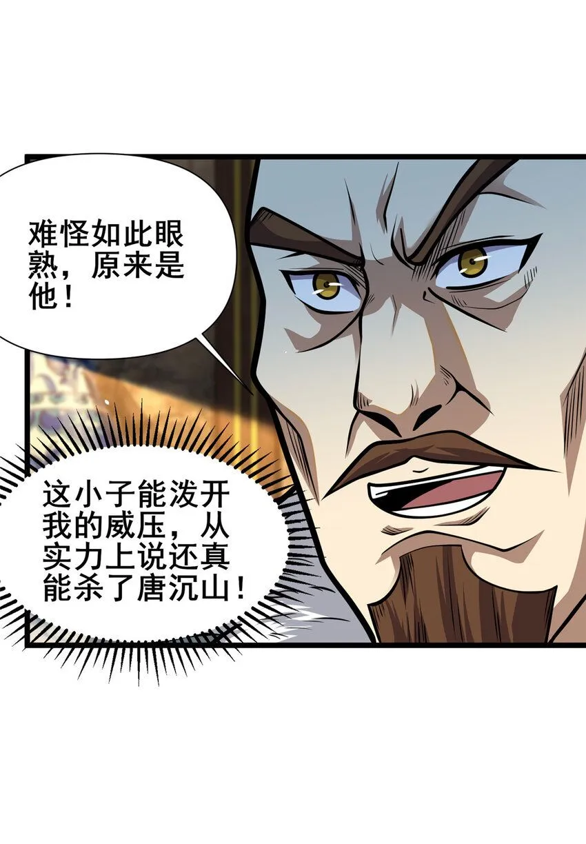108 全城缉凶40
