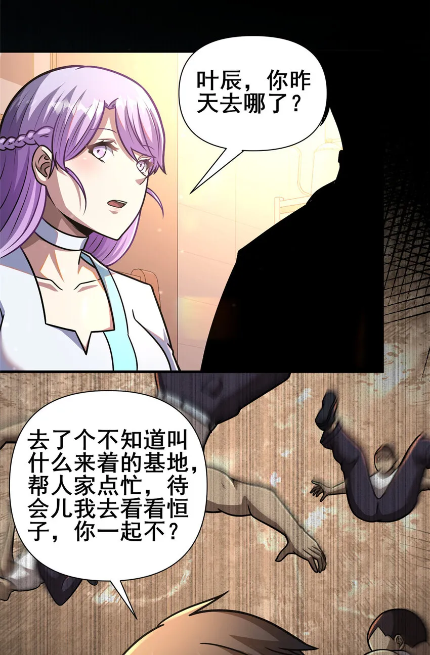 085 总教官34