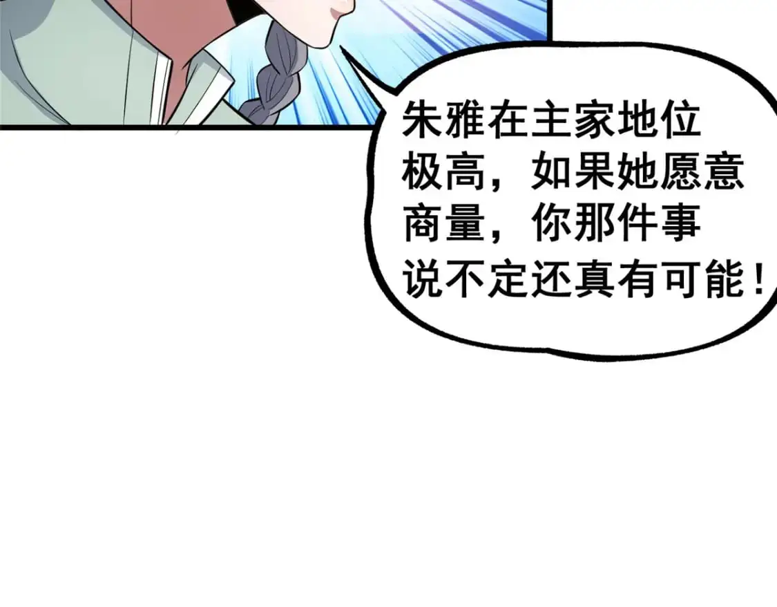 115 朱雅98