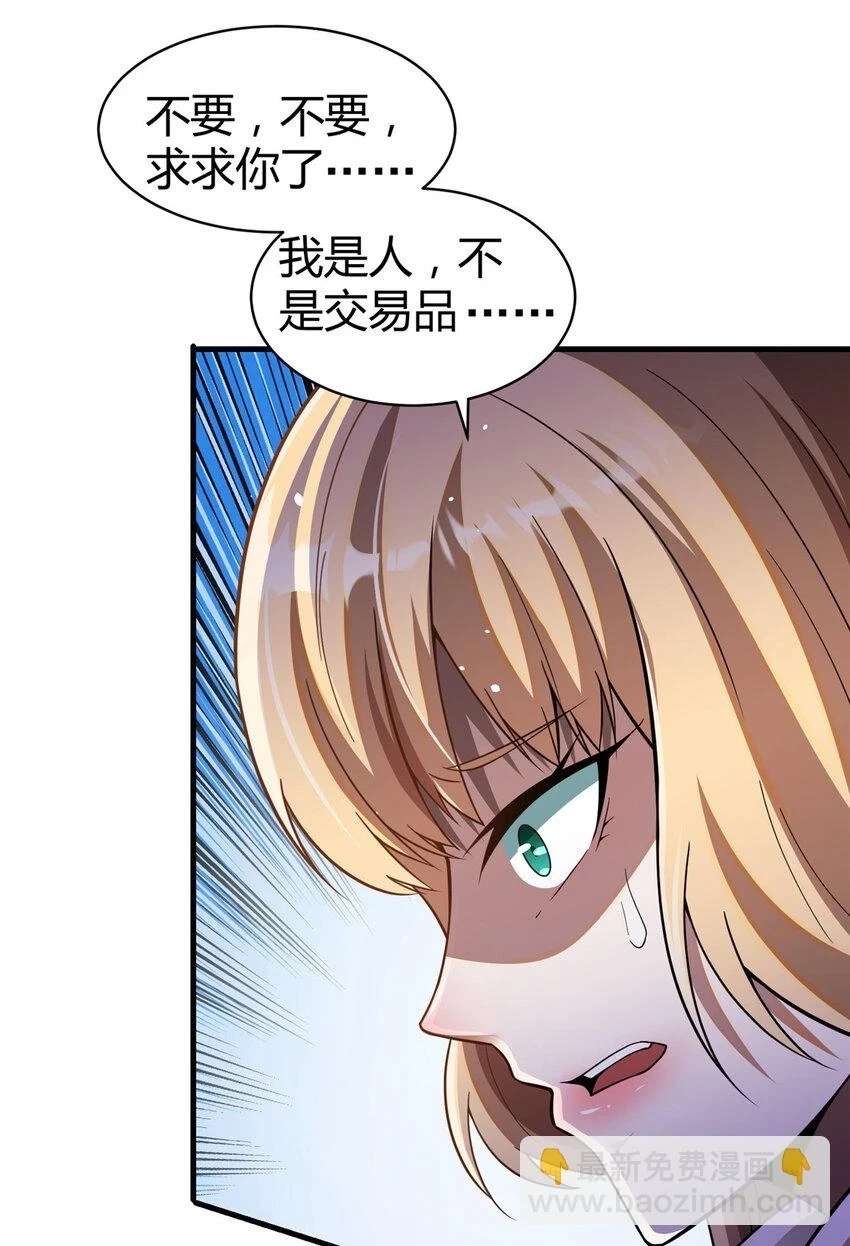 042 不配？21