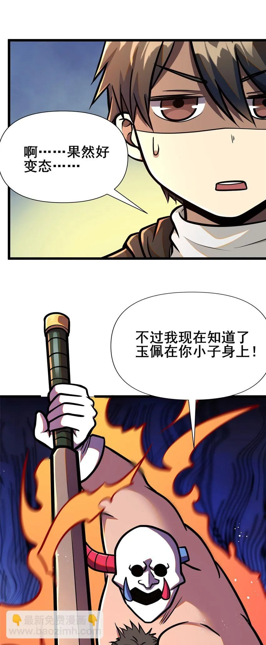 091 给他老人家个面子36