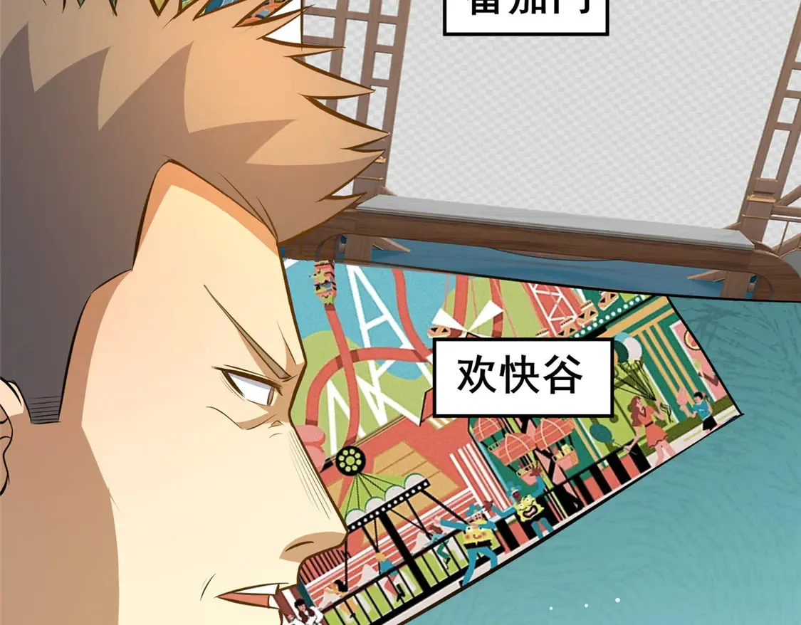 167 加入药盟61