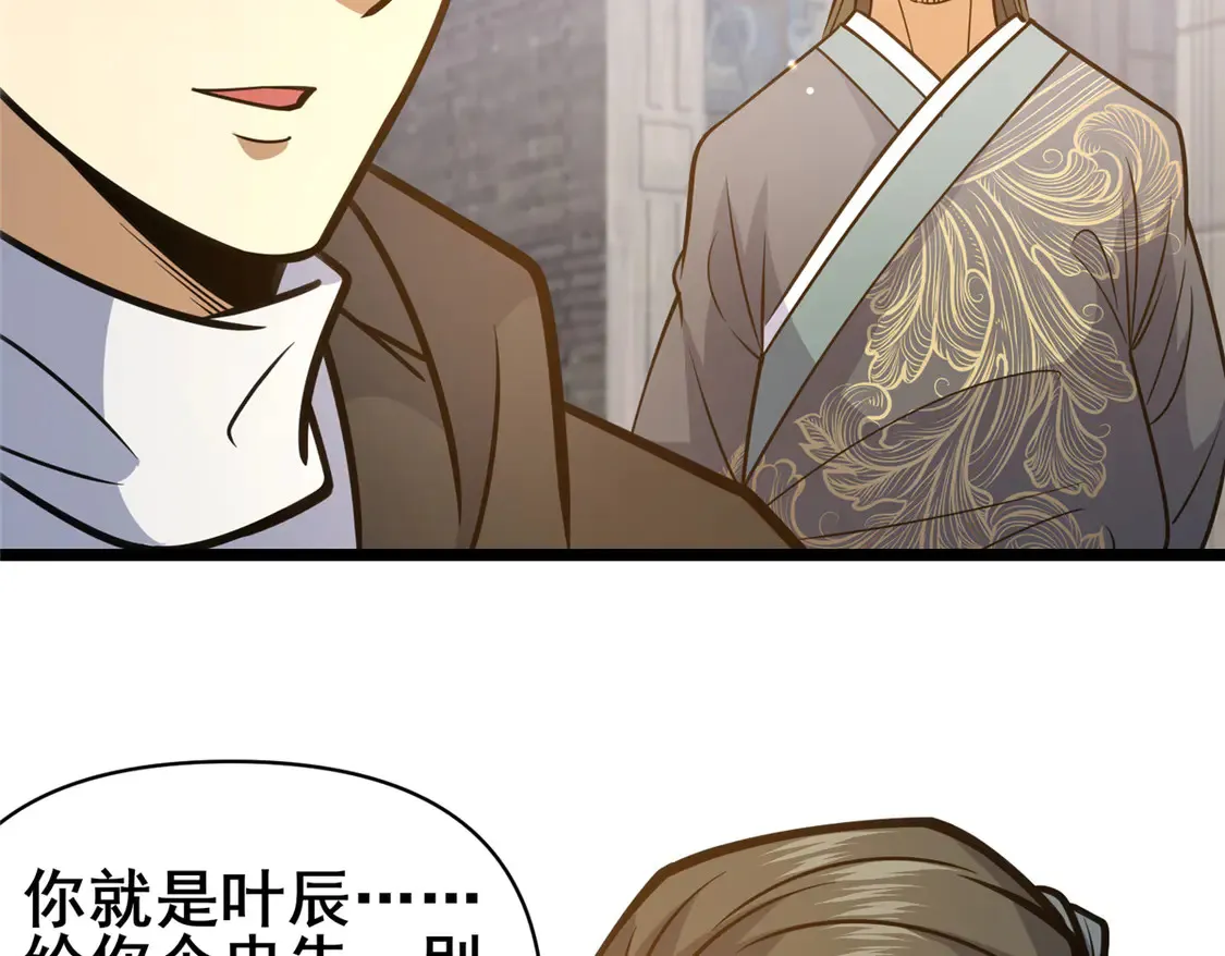 171 林绝龙52