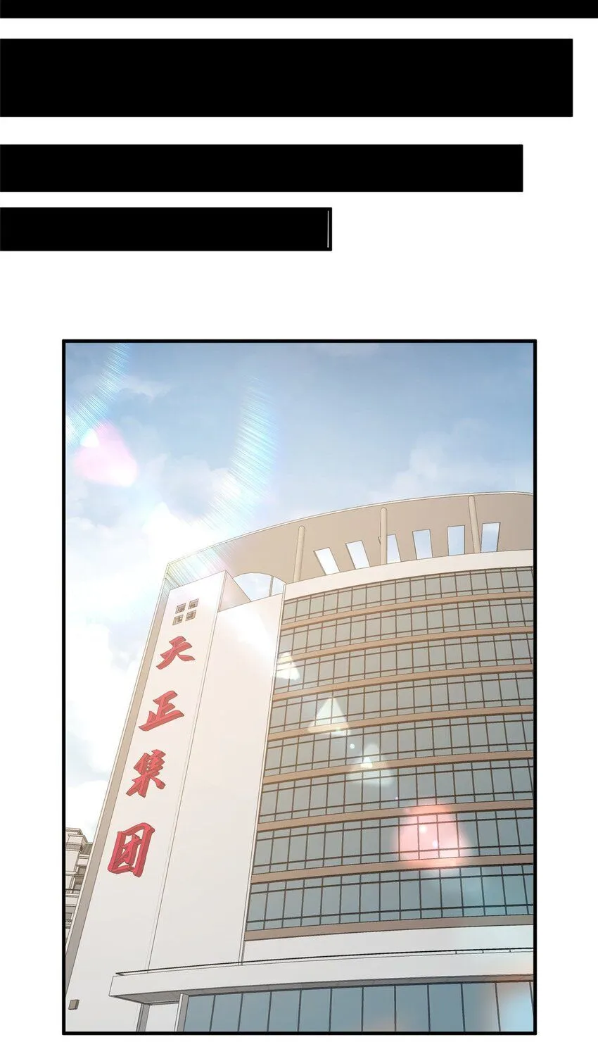 089 交给我吧！20