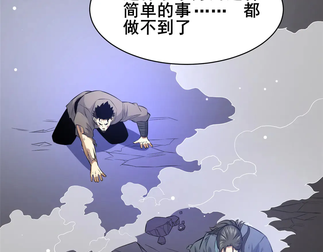 176 惨遭偷袭88