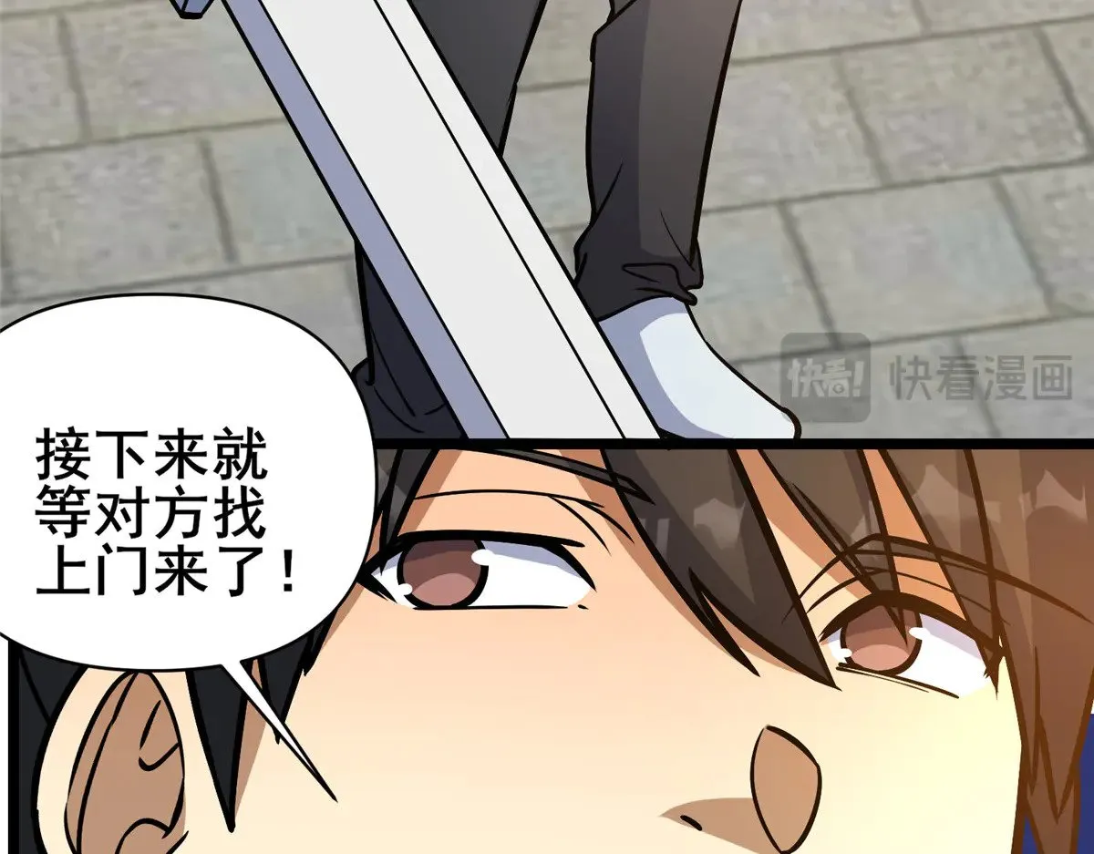 187 破阵75