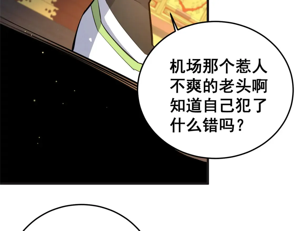 152 神秘女人125