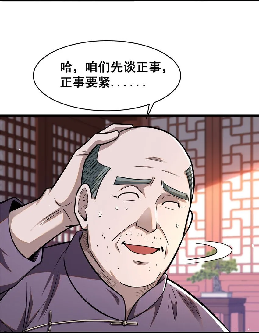 095 只呆一晚上！4