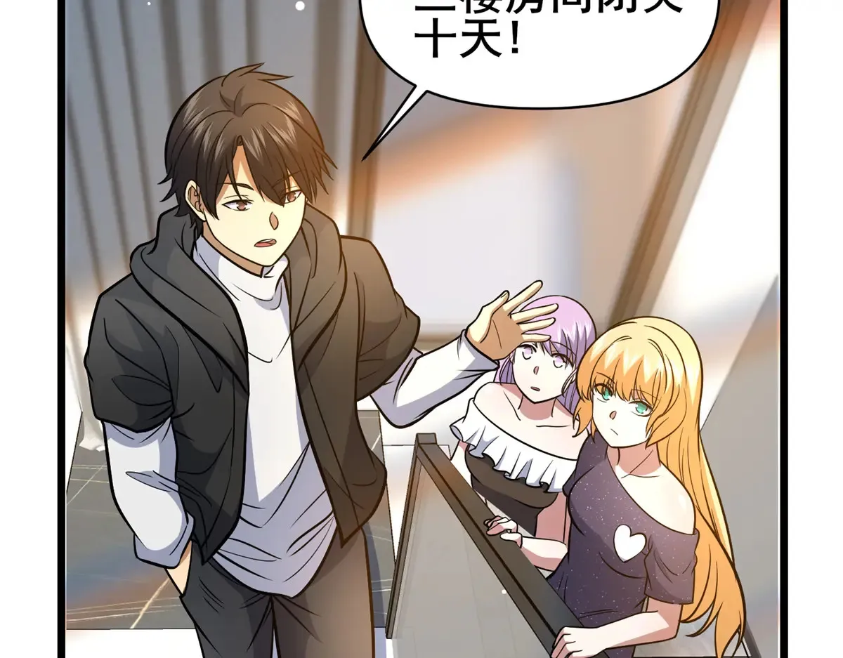 181 命断京城11