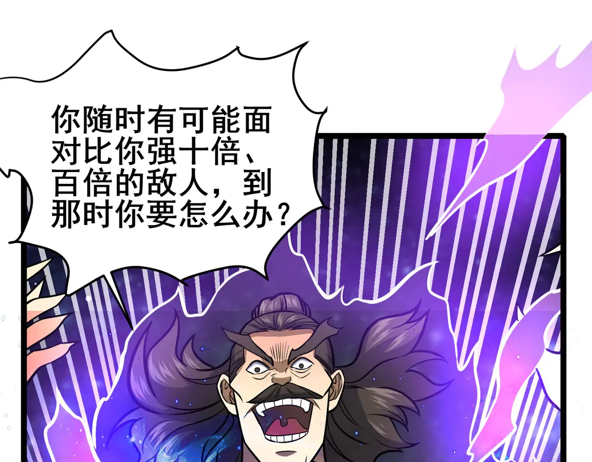 182 三剑34