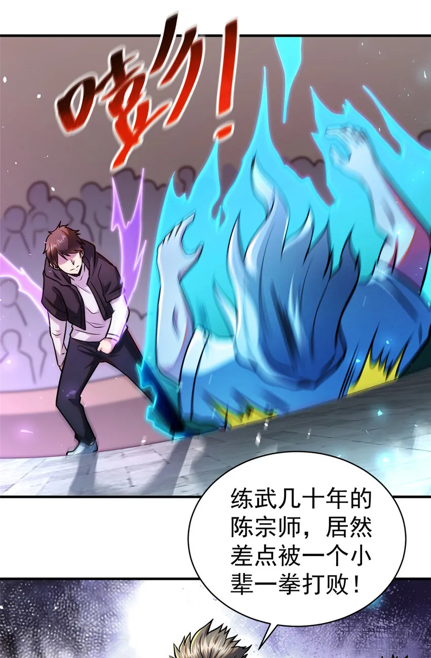 069 对决开始31