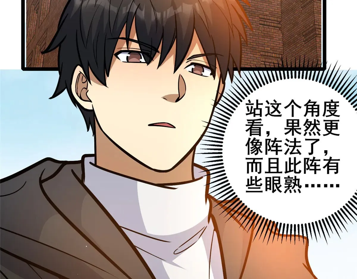 187 破阵37