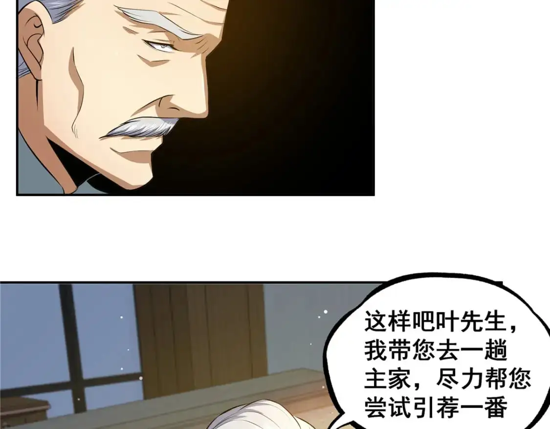 115 朱雅70