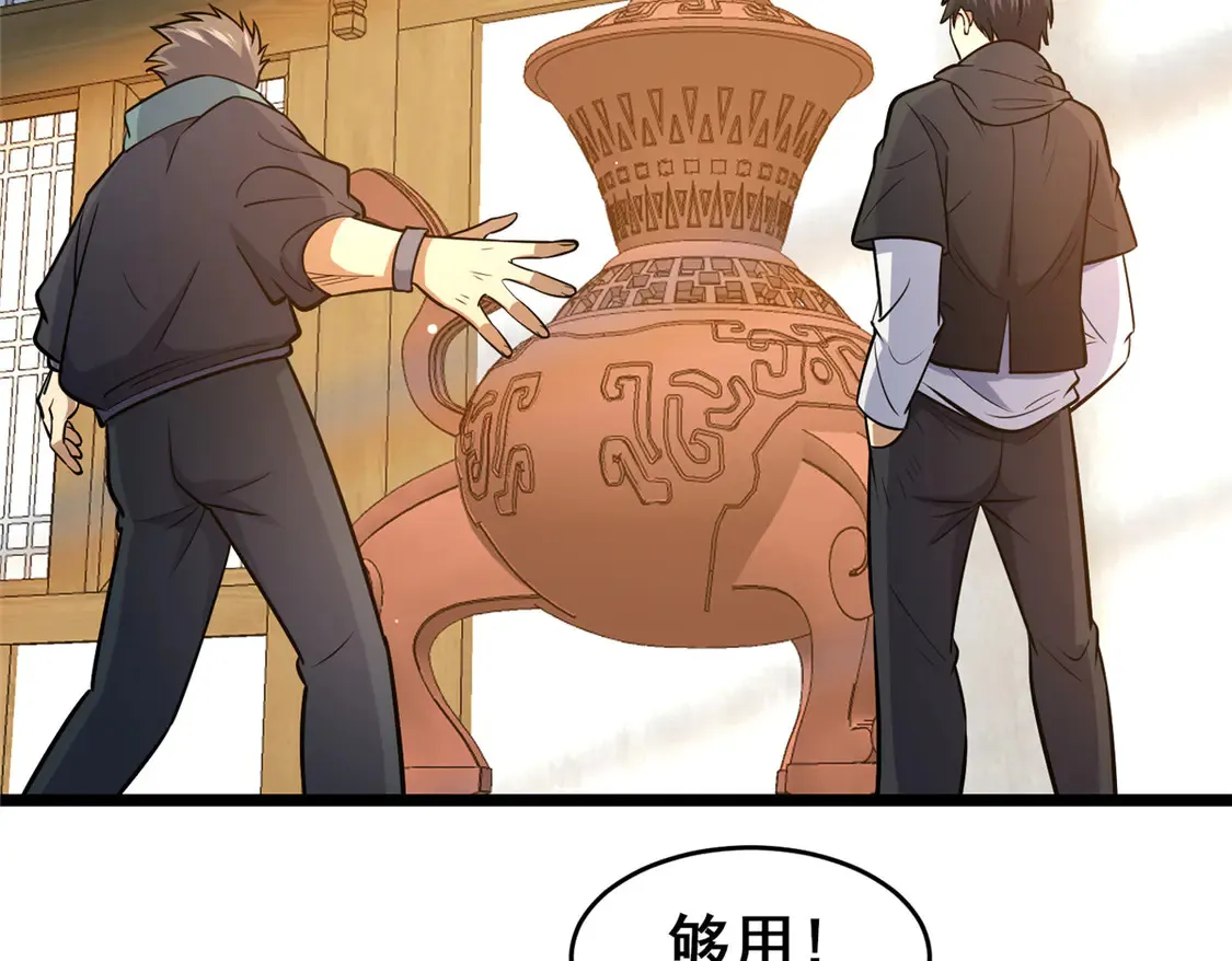 165 被那小子说中了？69