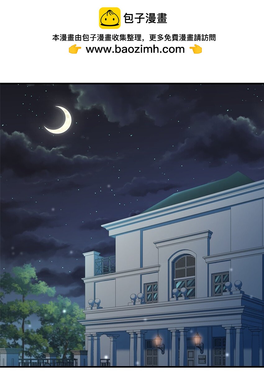 055 必死之局？1