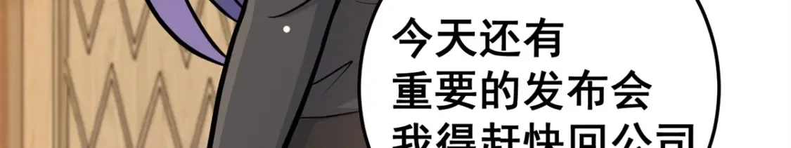 147 我愿意！66