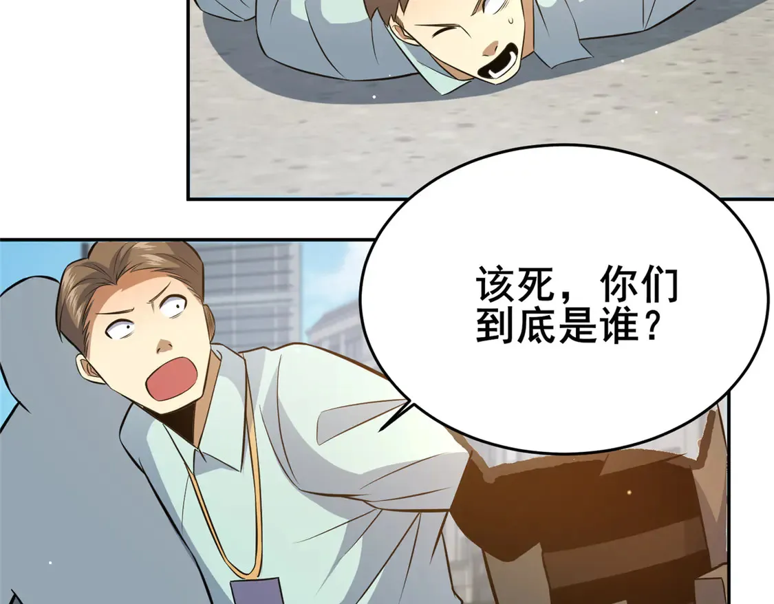 169 敢动我儿子？31