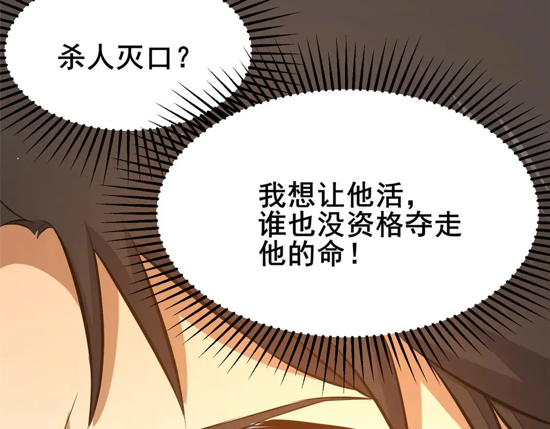 169 敢动我儿子？11