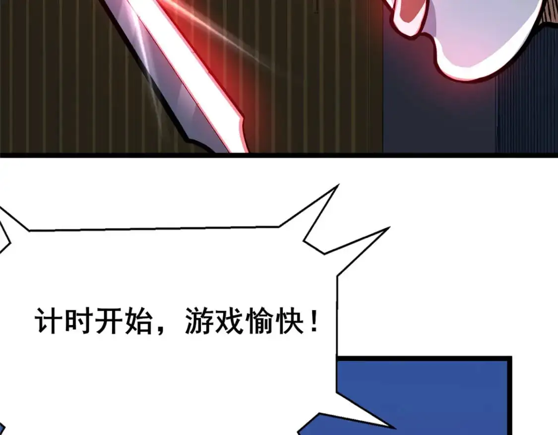 136 玩个游戏31