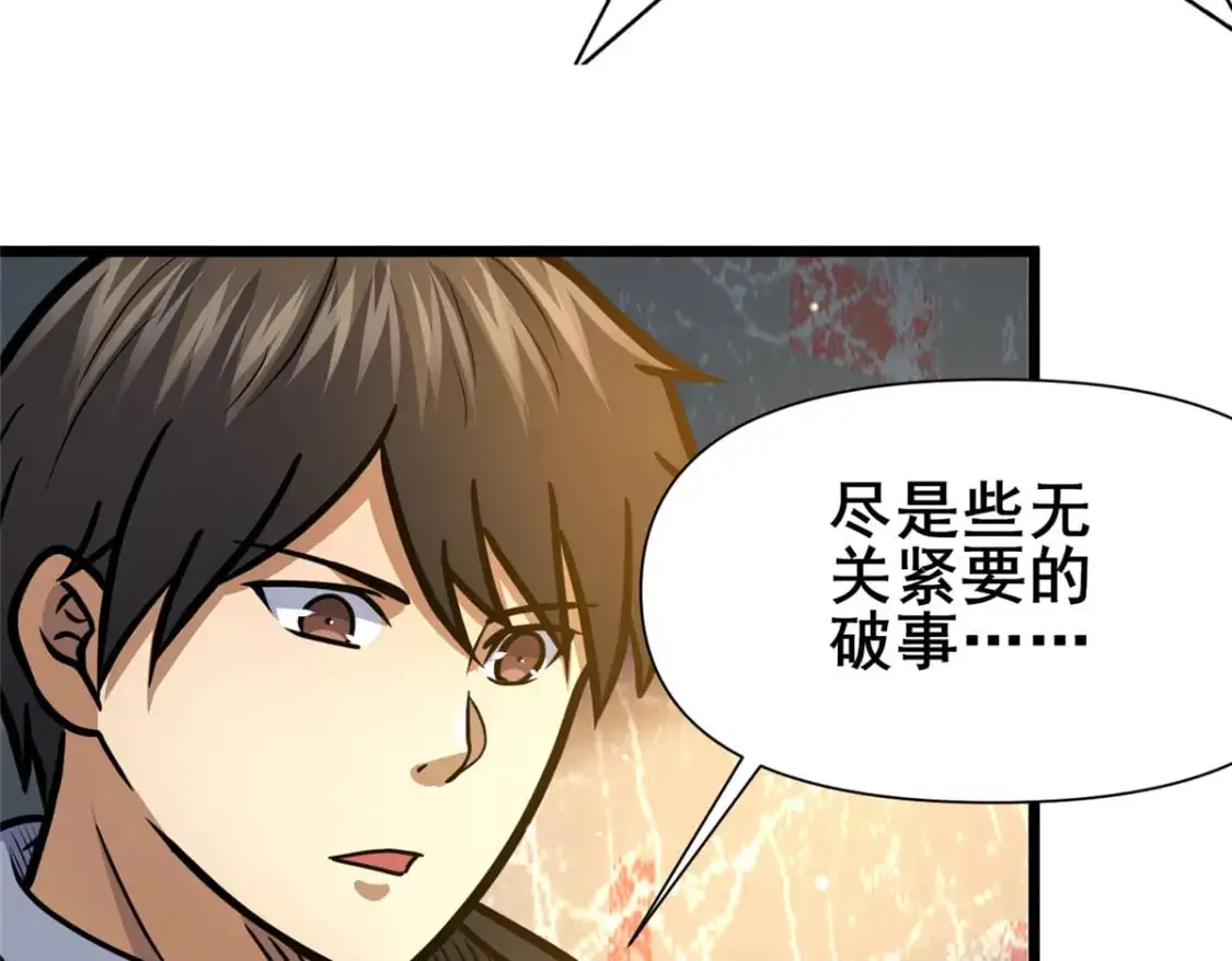 135 应勤被绑架了！41