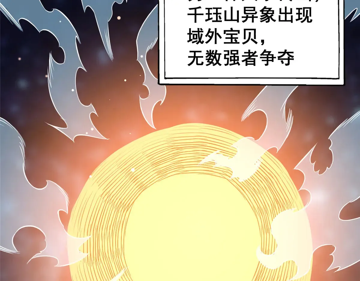 180 剩余的帐131