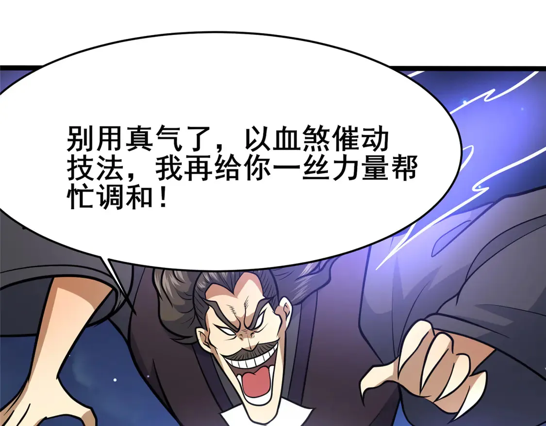 174 安素山34
