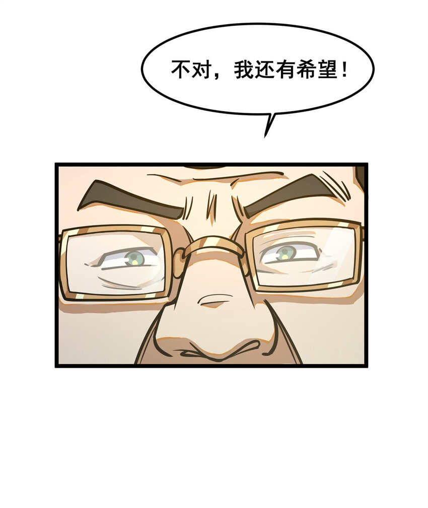 057 散财童子47
