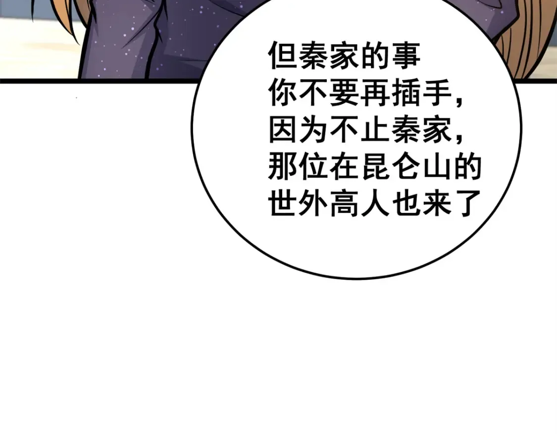 147 我愿意！97