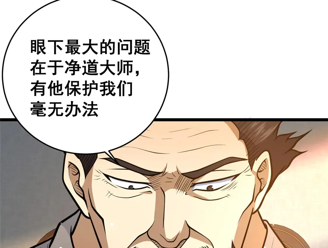 179 往事81