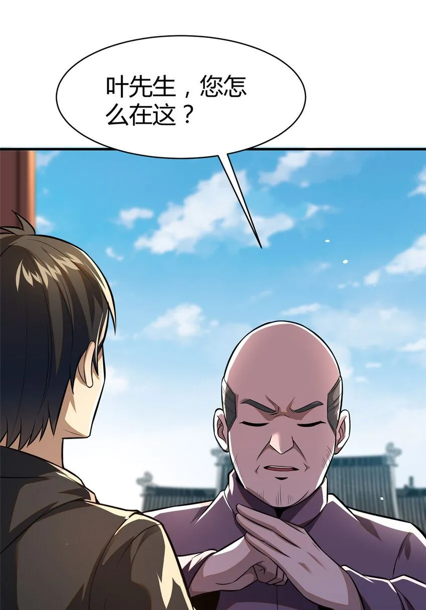 094  滚出我乌家49