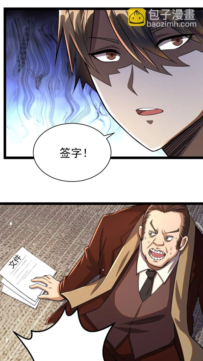 037 解决问题8