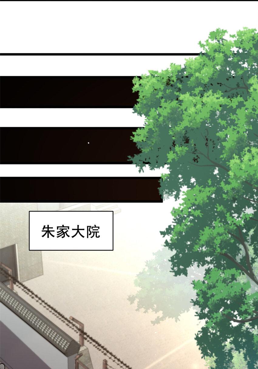 051 实力难分37