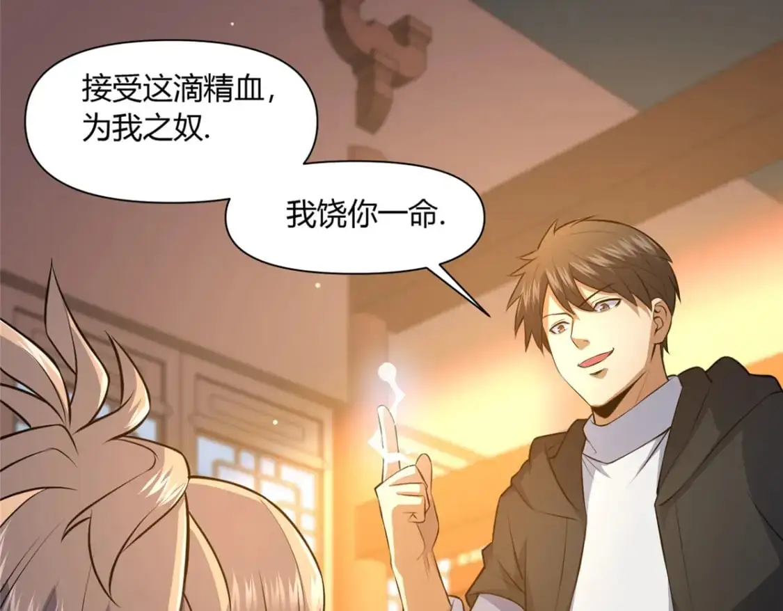 112 收编乌家69