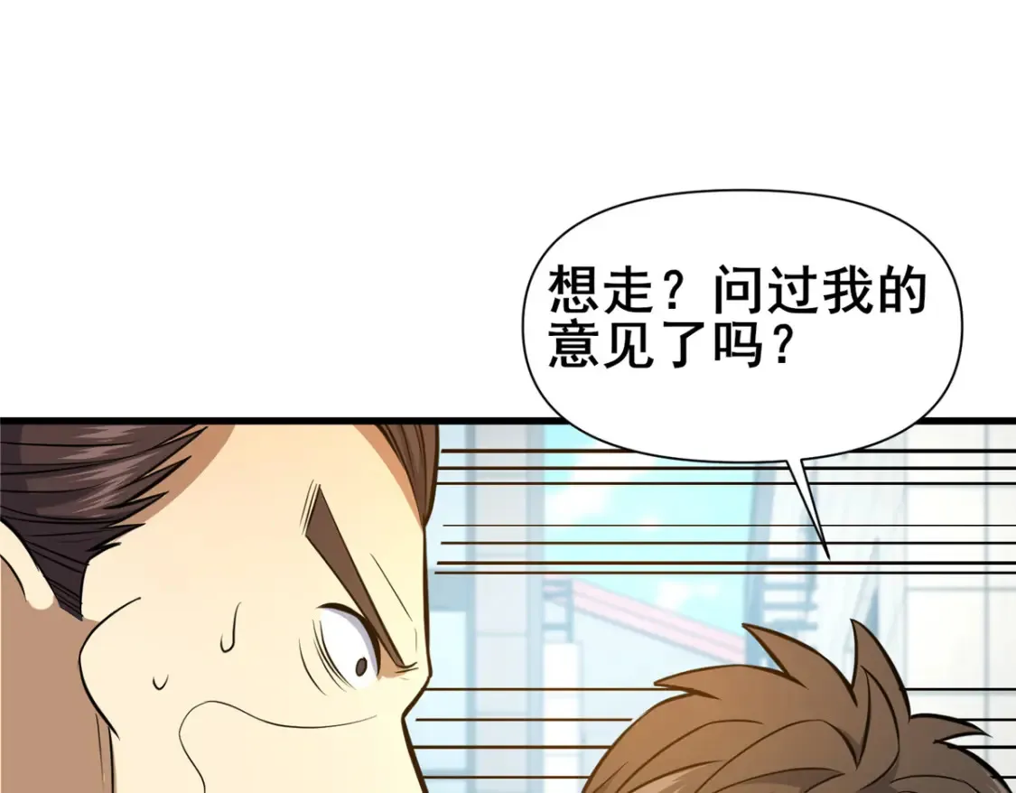 145 制造更多！16