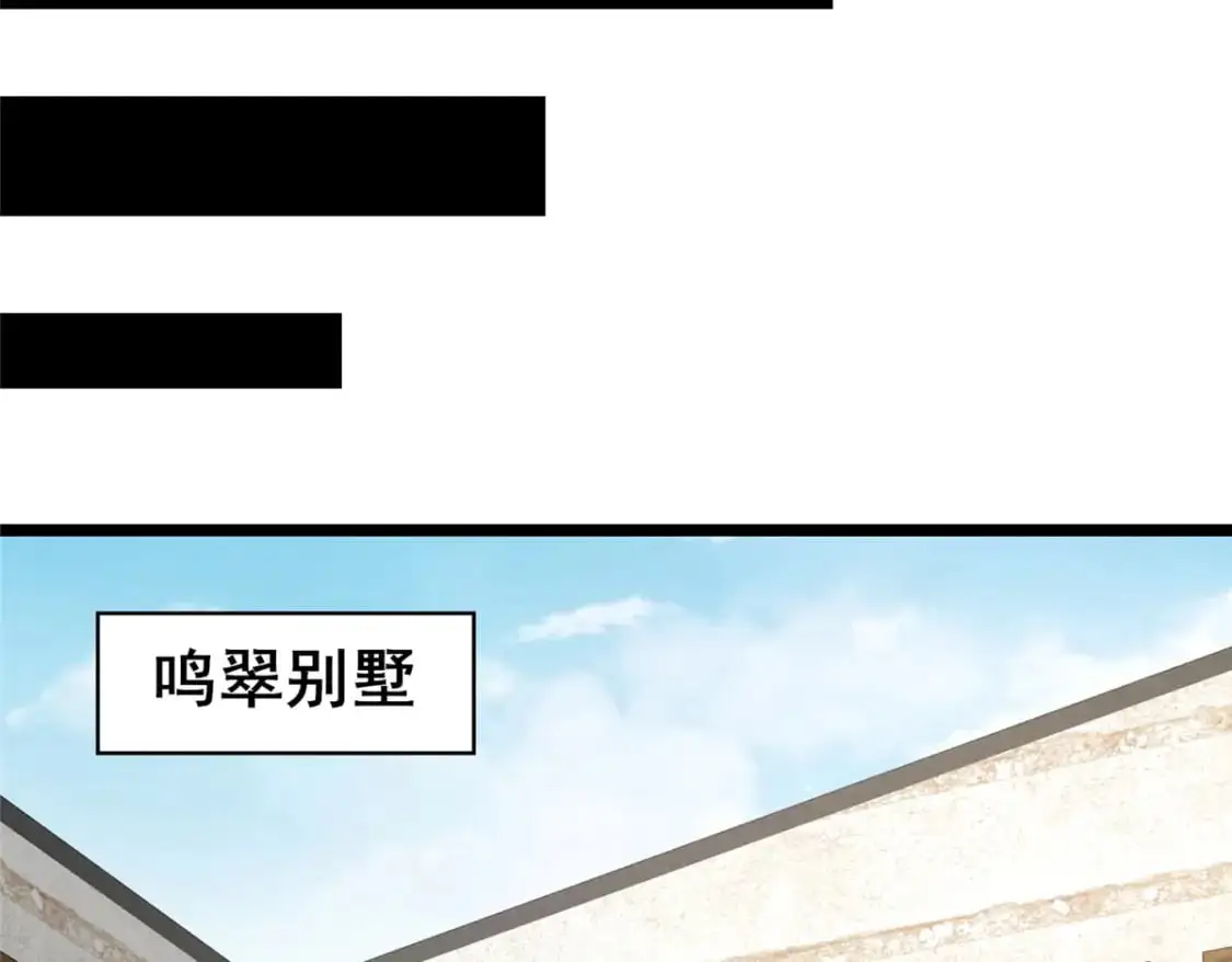 130 孙怡要学武？61