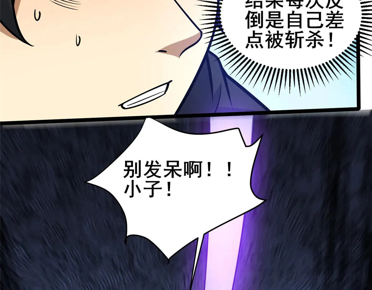 182 三剑11
