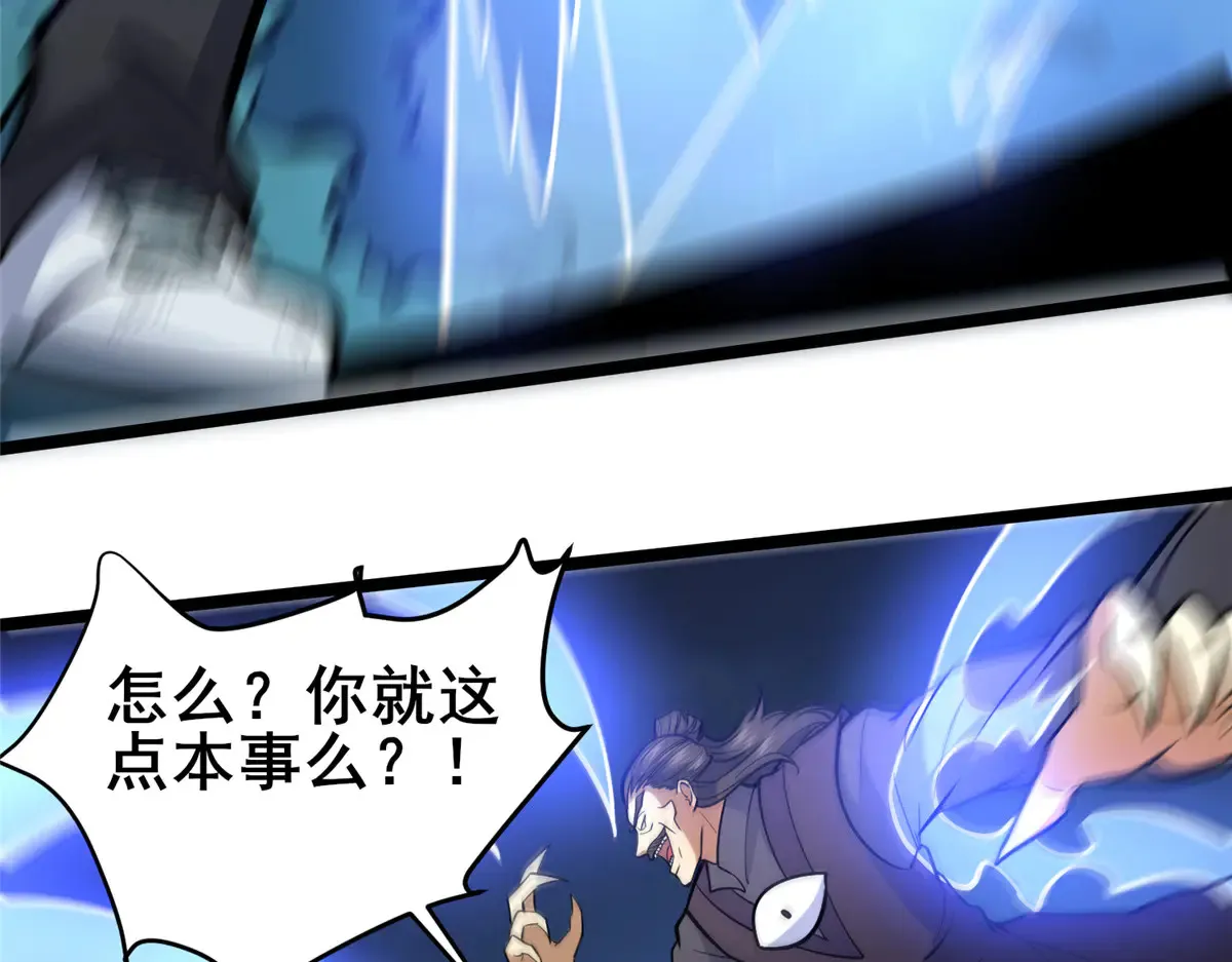 182 三剑8